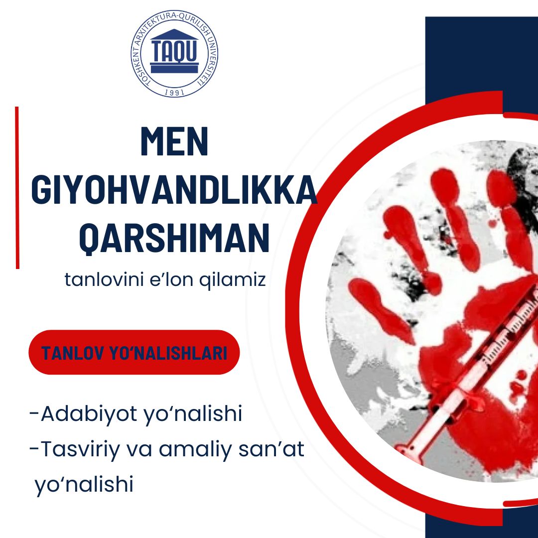 "Men giyohvandlikka qarshiman'' shiori ostida ijodiy ishlar tanlovi e'lon qilamiz!