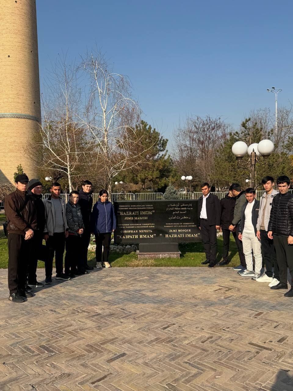 Toshkent arxitektura-qurilish universiteti tyutorlari va talabalari Hazrati Imom majmuasiga bordilar.