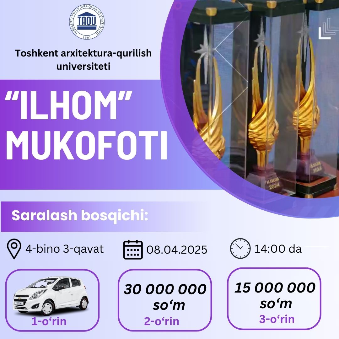 Toshkent arxitektura-qurilish universitetining bilimdon talabalari uchun yangi  tanlovni e'lon qilamiz!