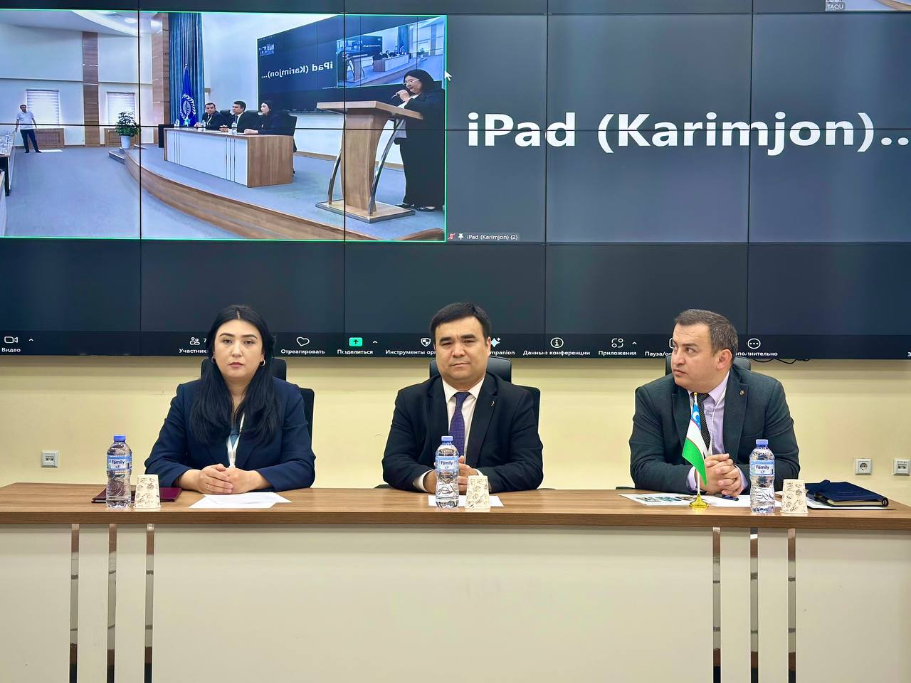 Xalqaro konferensiya