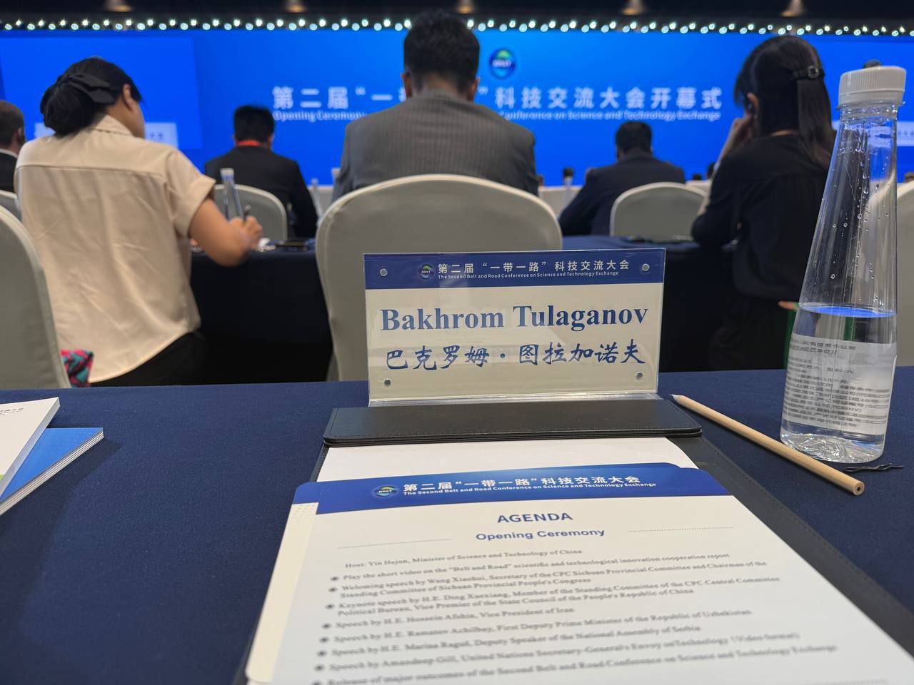 Toshkent arxitektura-qurilish universiteti delegatsiyasi Xitoyda o‘tkazilayotgan xalqaro konferensiyada ishtirok etmoqda