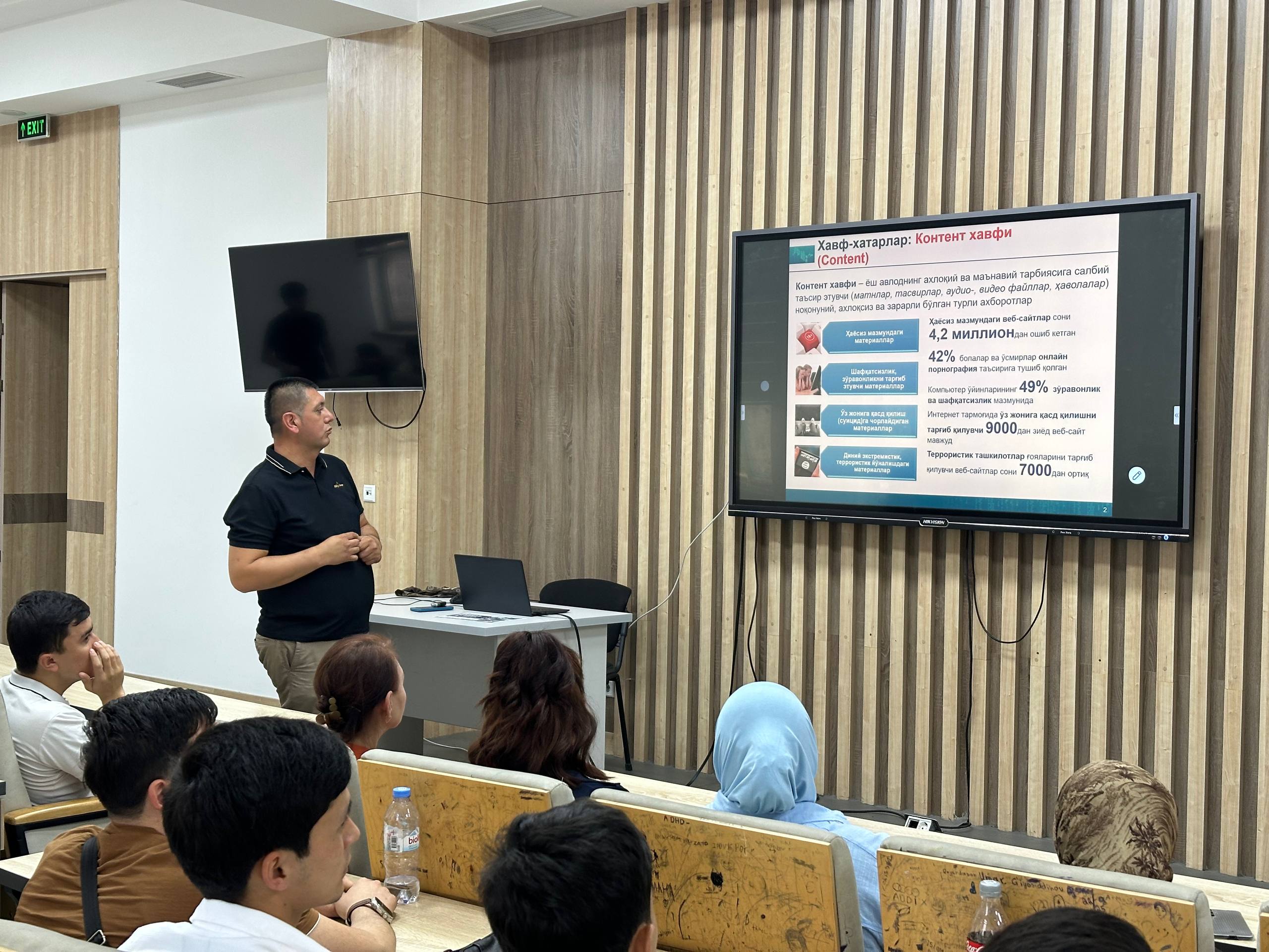 Toshkent arxitektura-qurilish universitetida “Axborot xavfsizligi siyosati bilan tanishish” mavzusida seminar-trening boʻlib oʻtdi